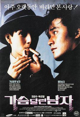 免费电影：龙之战士