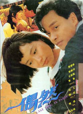 免费电影：末日逃生