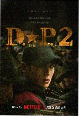 免费电视剧：王冠