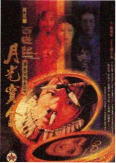 综艺节目免费：中国好声音