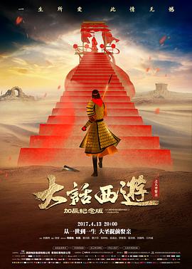 经典老电影免费：勇敢的心
